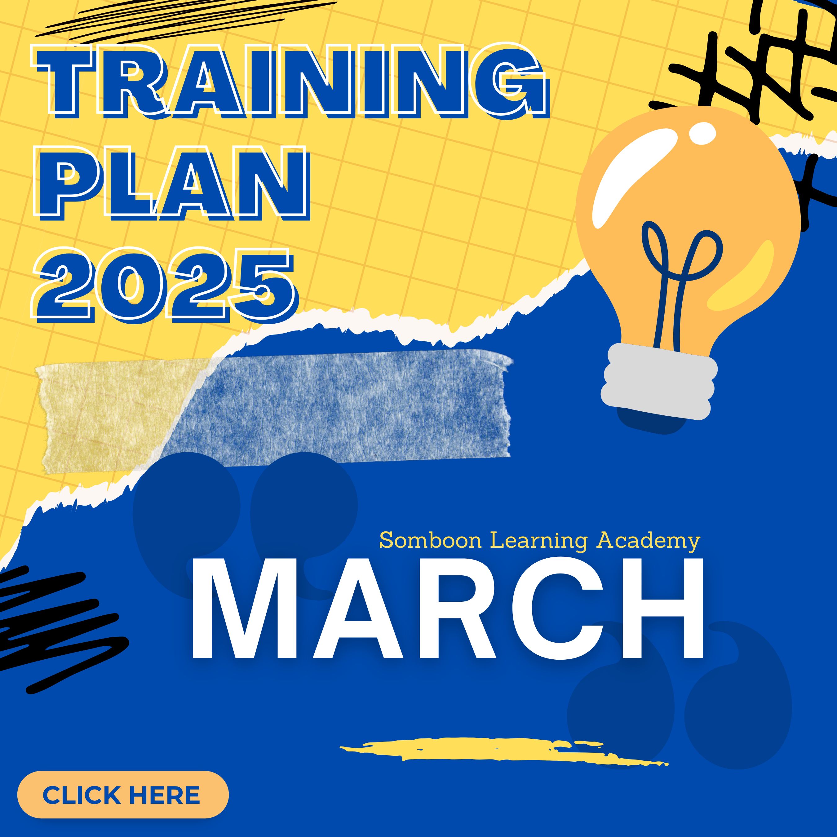 แผนฝึกอบรมเดือนมีนาคม 2568